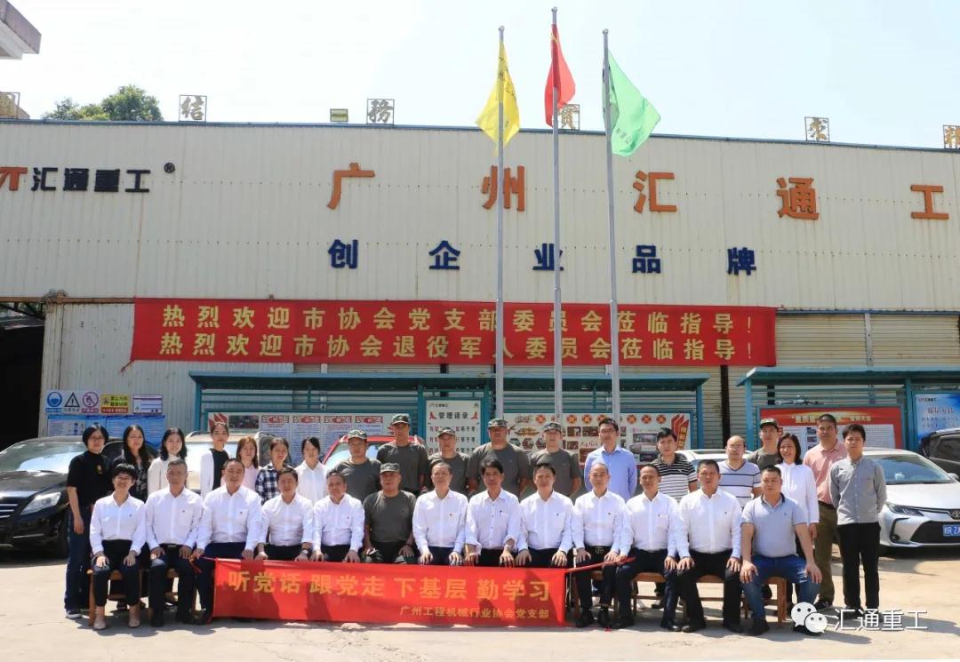 挖掘機(jī)伸縮臂、廣州市匯通機(jī)械有限公司